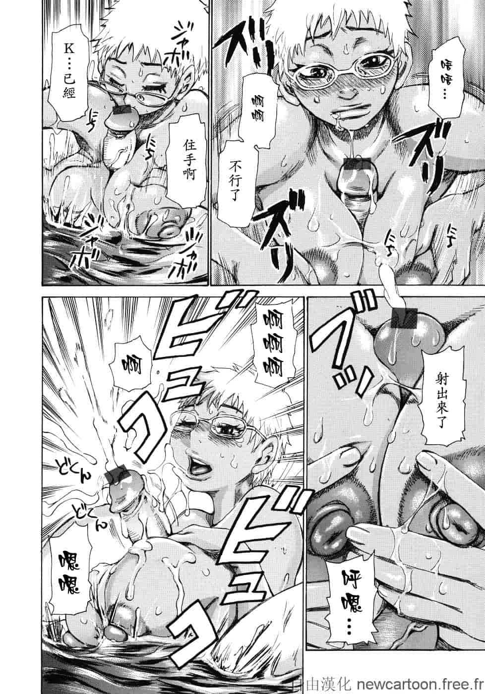 [吉良広義] 魅毒_第5集