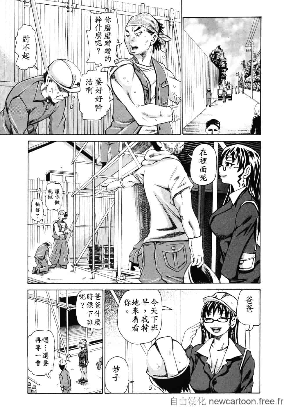 [吉良広義] 魅毒_第5集
