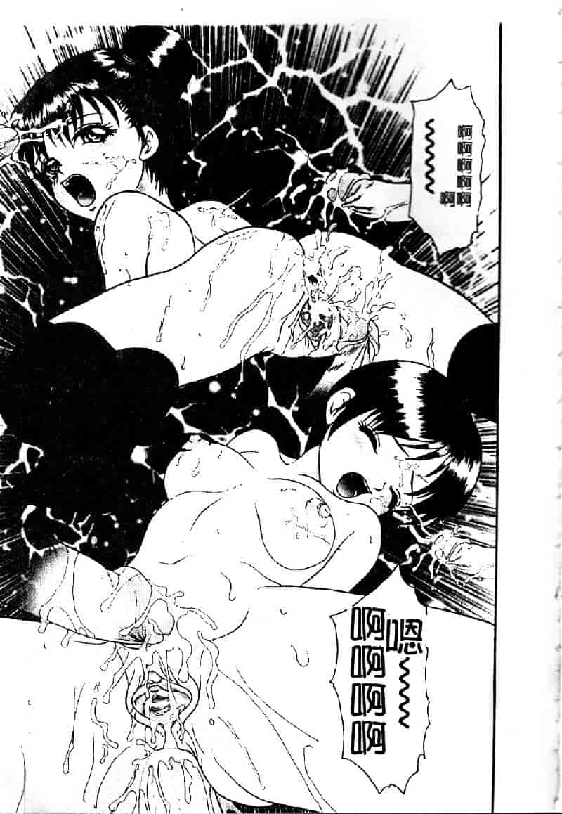 [吉野志穂] 輪姦遊戯_第2集