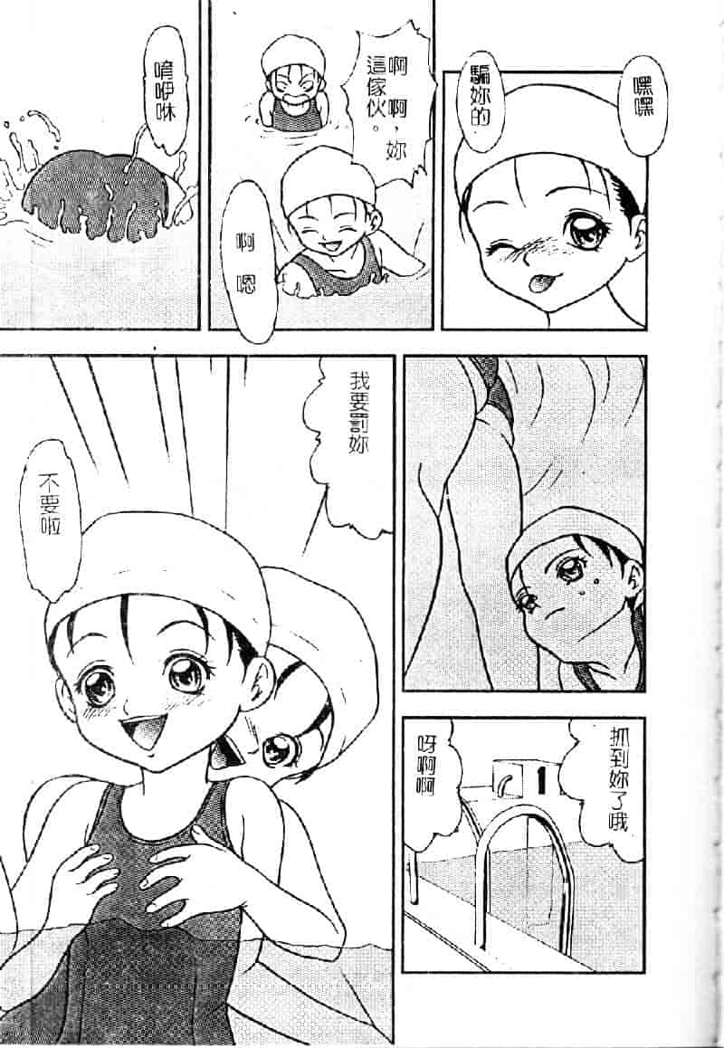 [吉野志穂] 輪姦遊戯_第3集