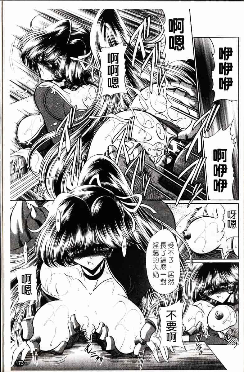 [堀川悟郎] かき姦される少女_第9集
