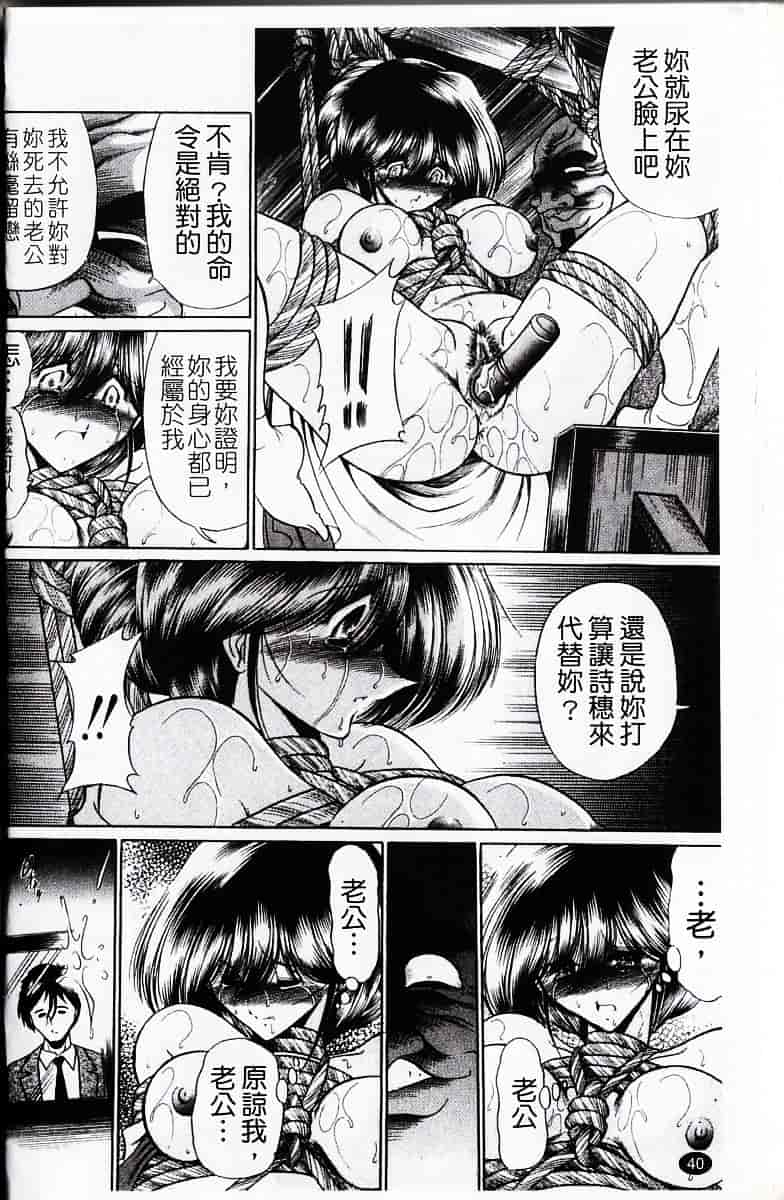 [堀川悟郎] かき姦される少女_第3集