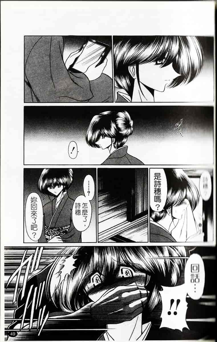 [堀川悟郎] かき姦される少女_第3集