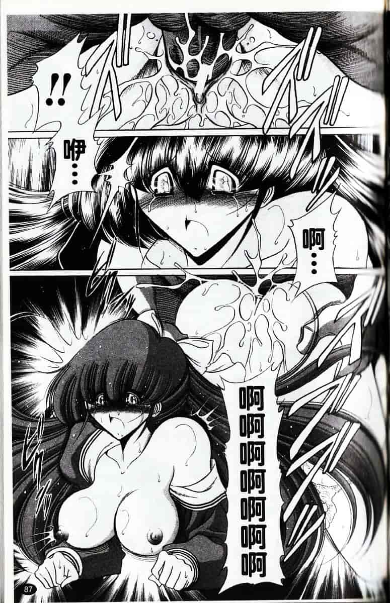 [堀川悟郎] かき姦される少女_第5集