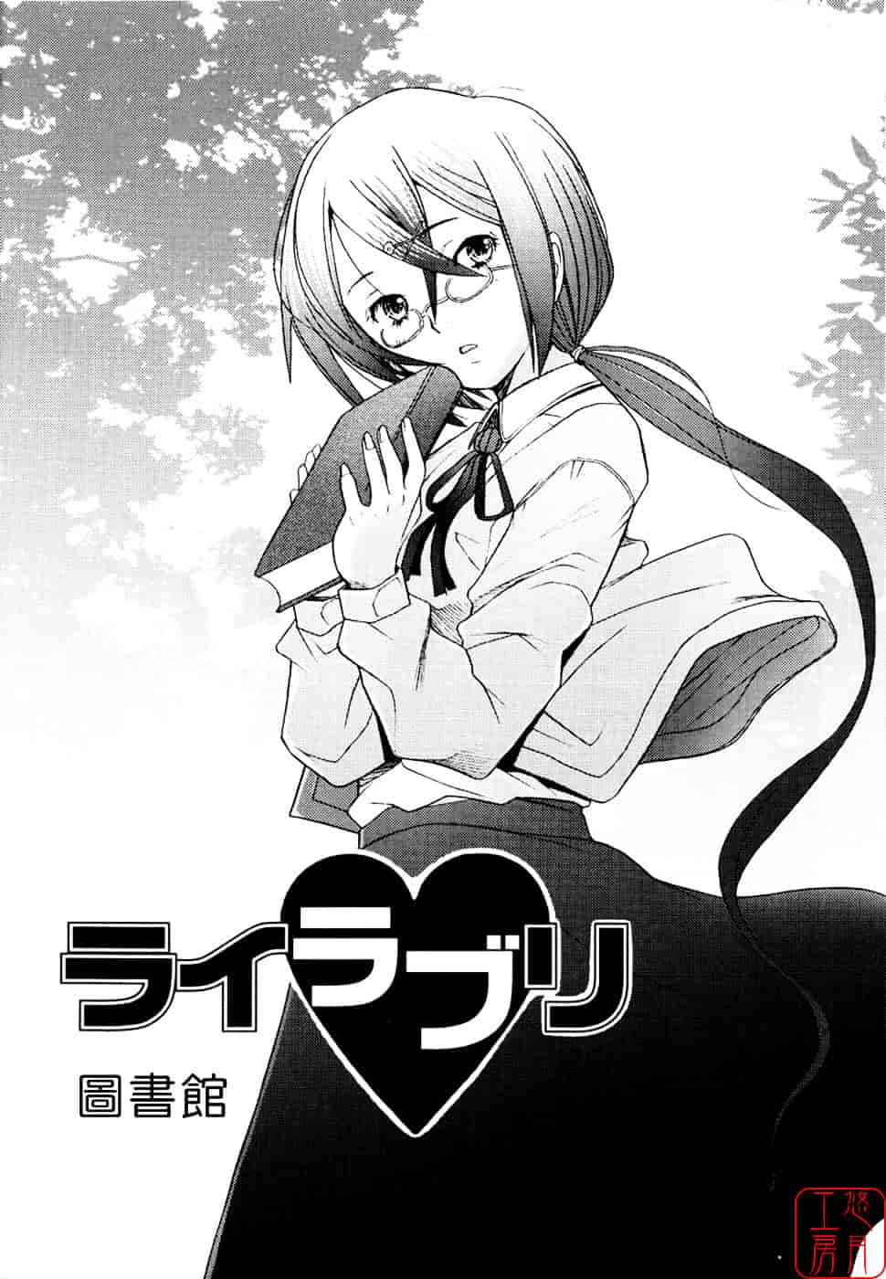 [堺はまち] アらイぶ_第6集