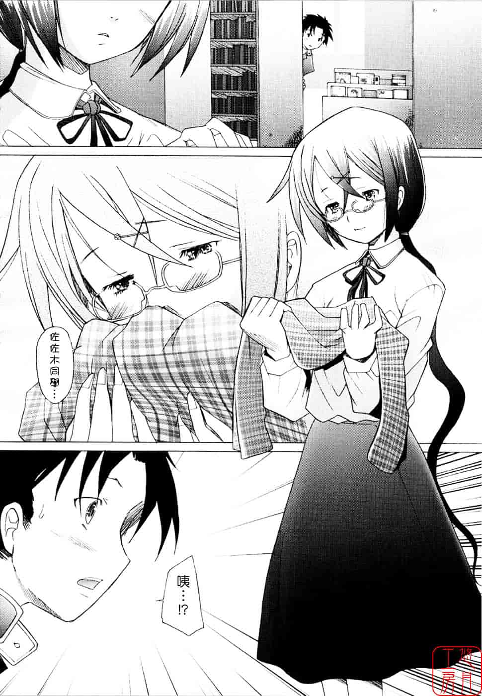 [堺はまち] アらイぶ_第6集