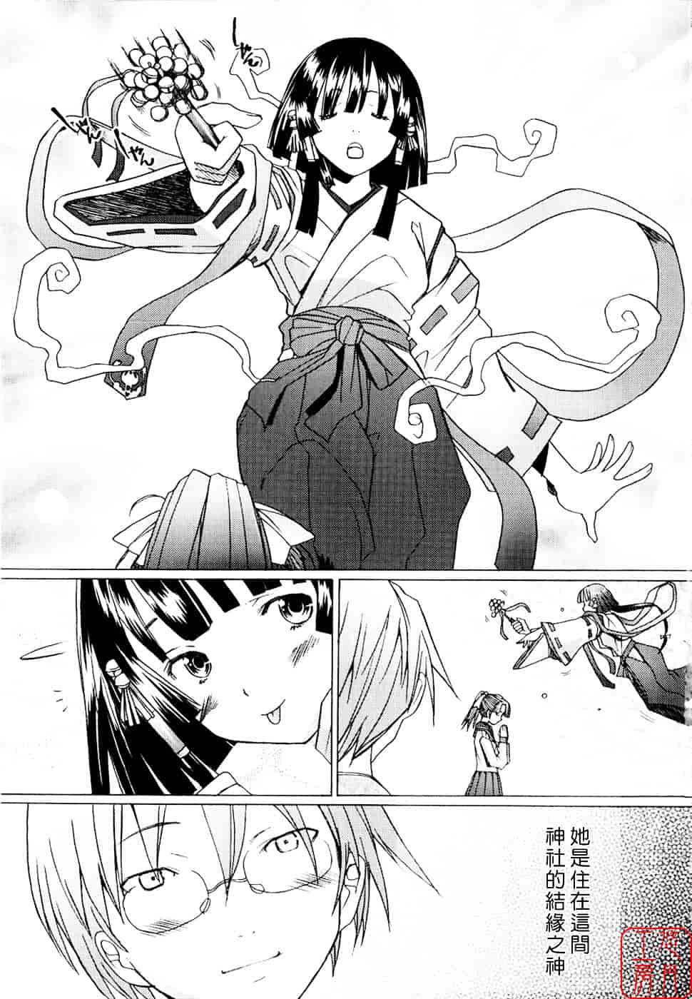 [堺はまち] アらイぶ_第1集