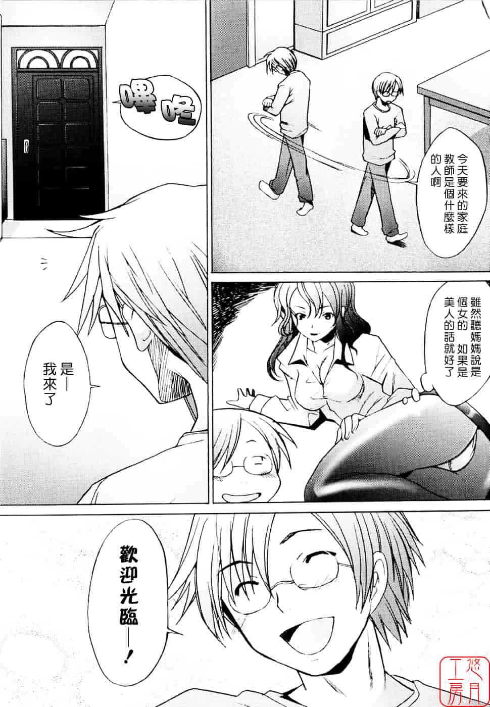 [堺はまち] アらイぶ_第7集