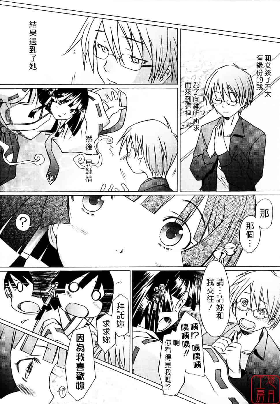 [堺はまち] アらイぶ_第1集