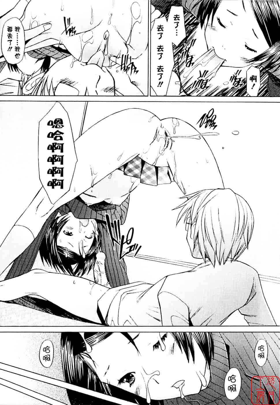 [堺はまち] アらイぶ_第7集