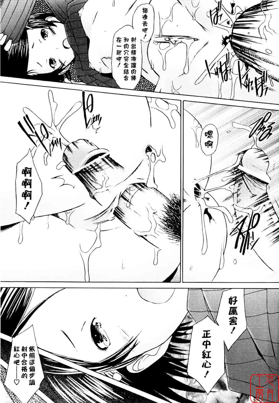 [堺はまち] アらイぶ_第8集
