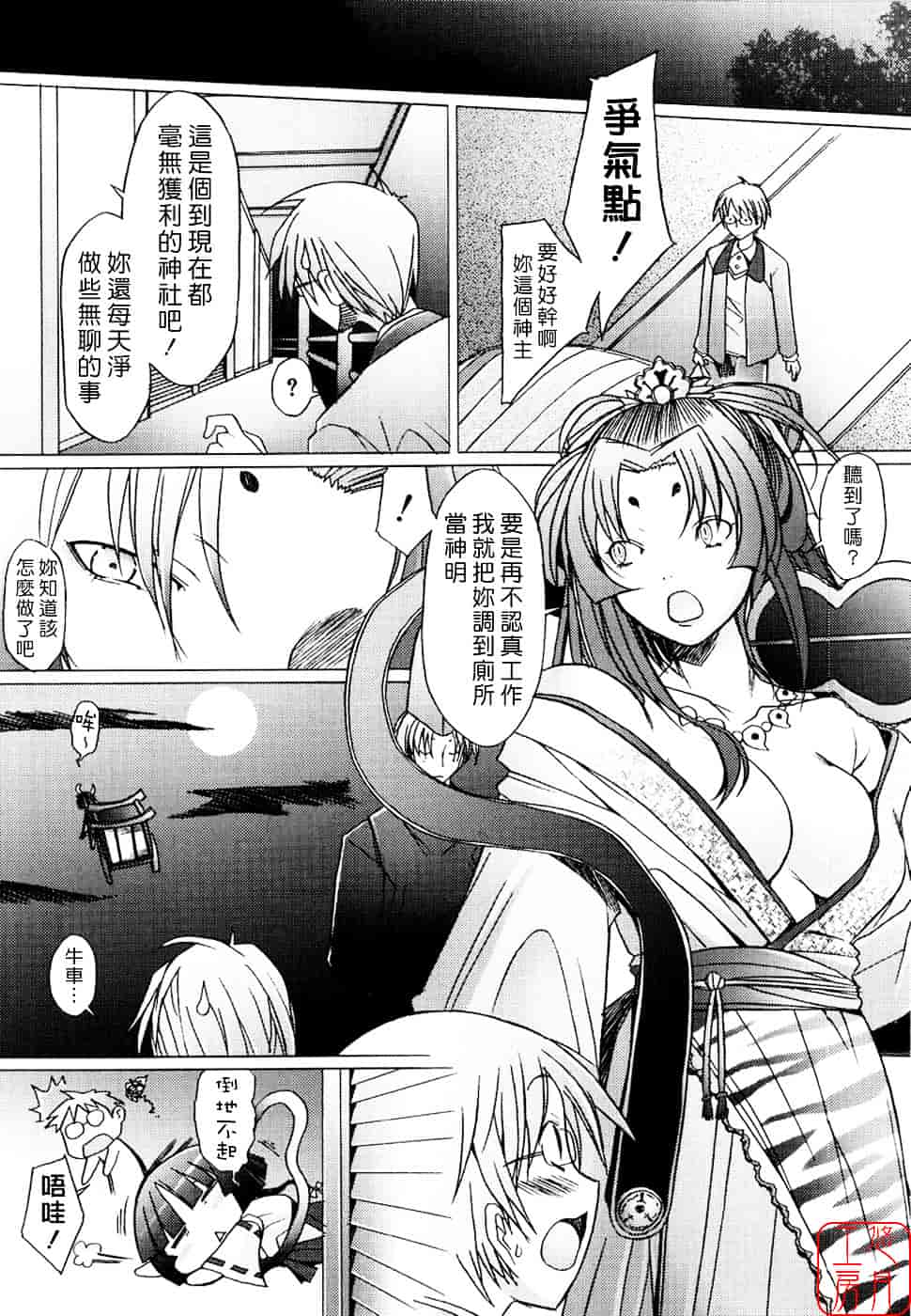 [堺はまち] アらイぶ_第1集