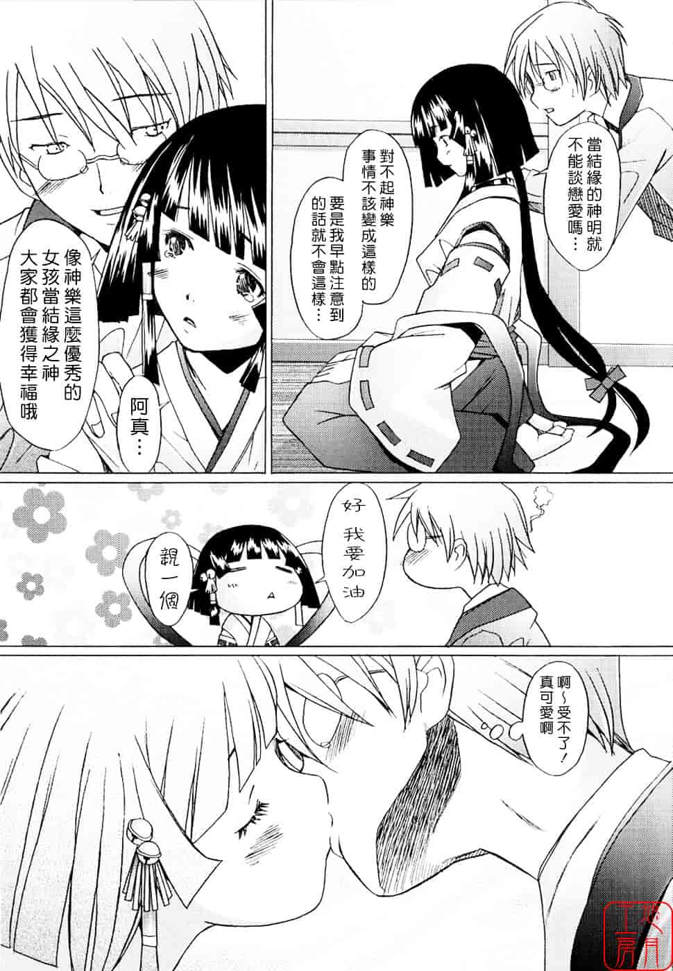 [堺はまち] アらイぶ_第1集