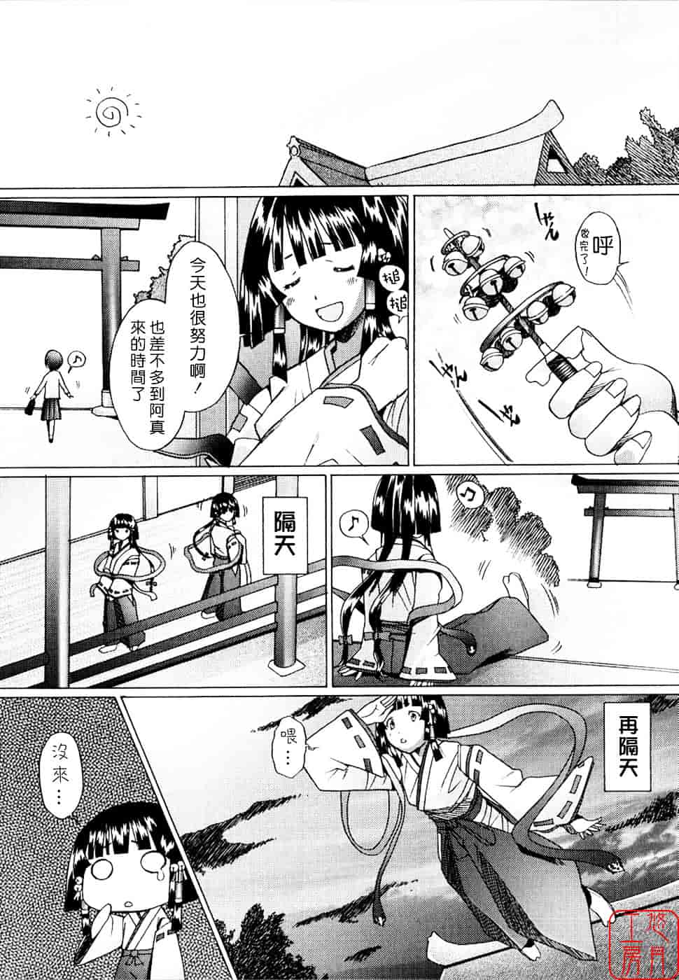 [堺はまち] アらイぶ_第1集