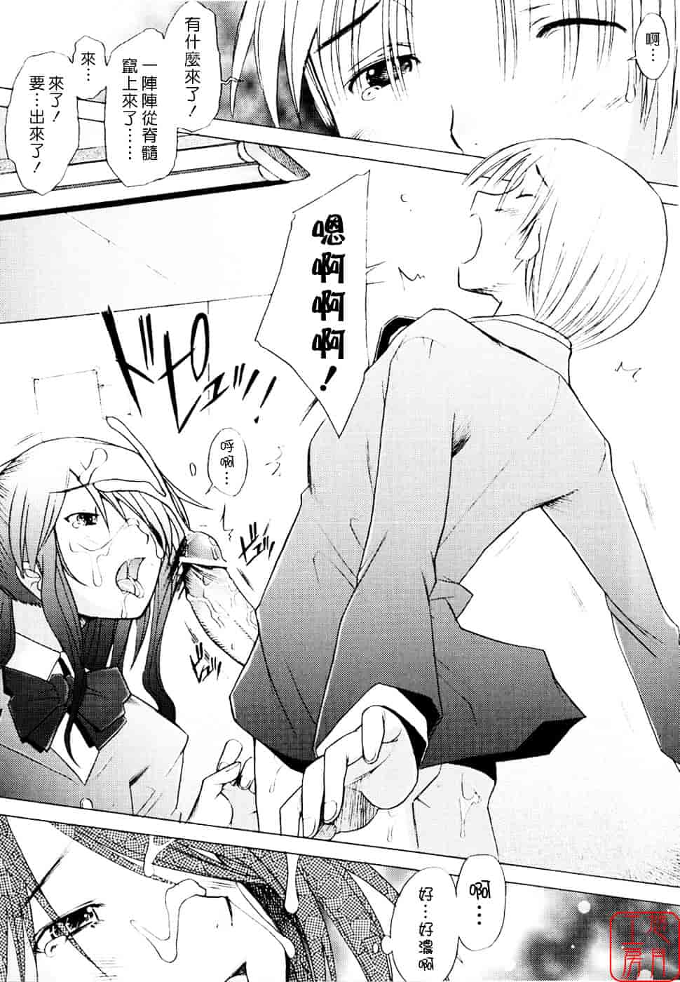 [堺はまち] アらイぶ_第9集