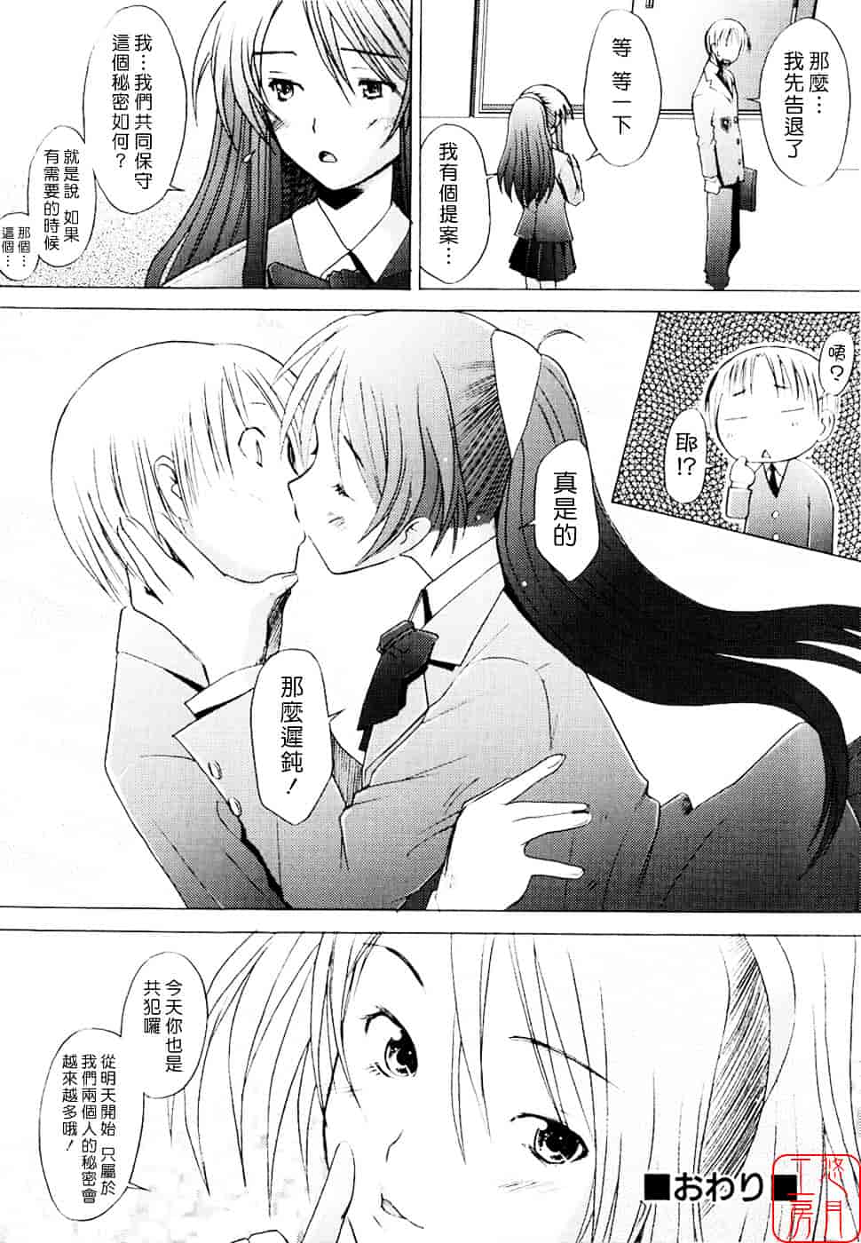 [堺はまち] アらイぶ_第10集