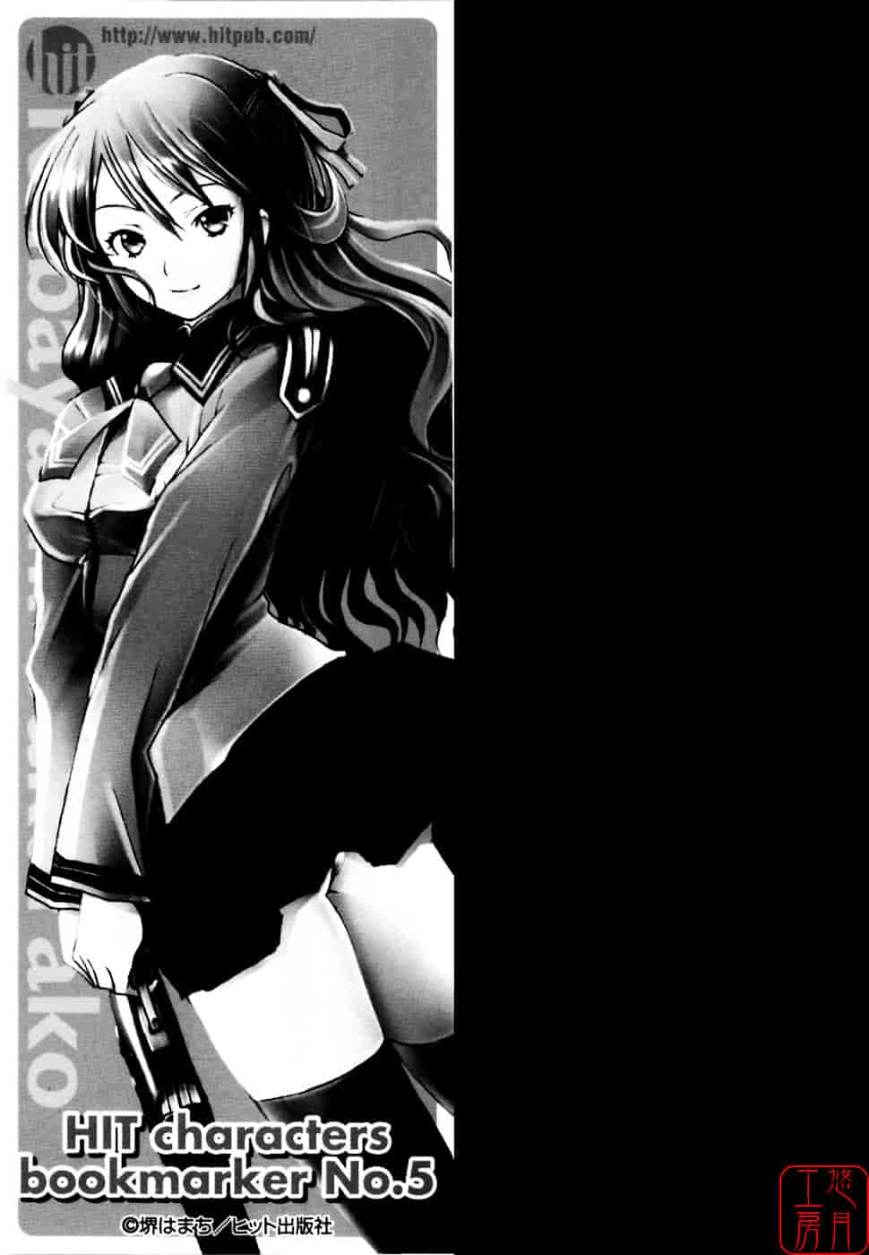 [堺はまち] アらイぶ_第11集