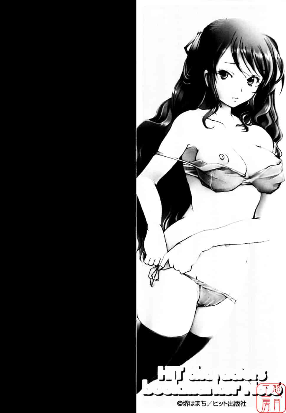 [堺はまち] アらイぶ_第11集