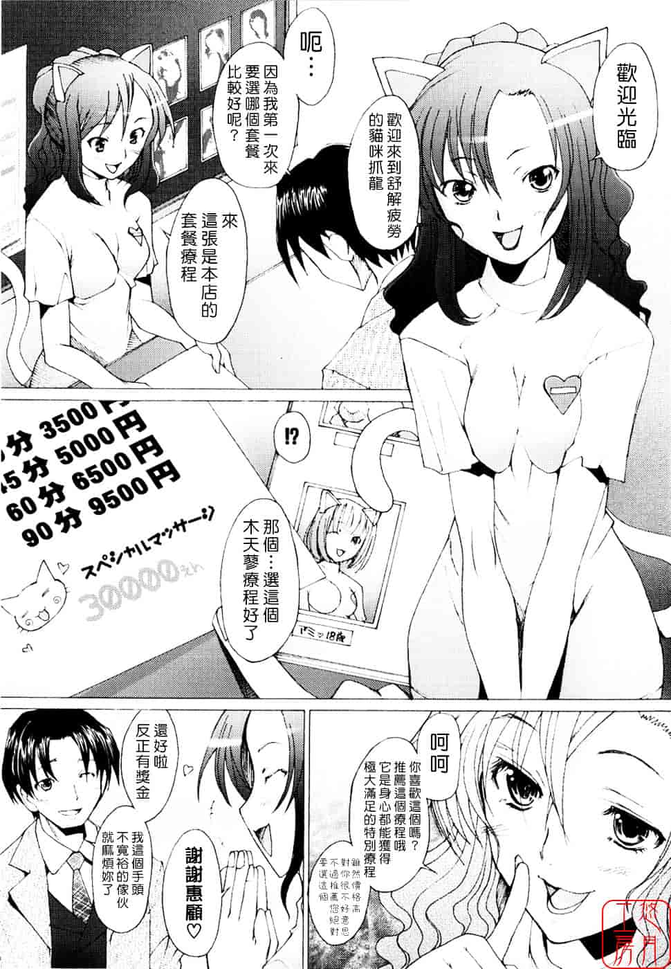 [堺はまち] アらイぶ_第2集
