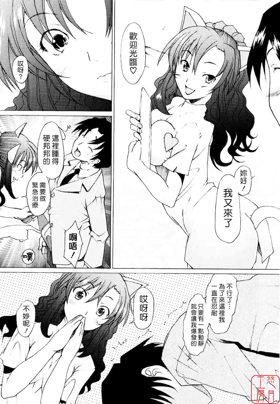 [堺はまち] アらイぶ_第3集