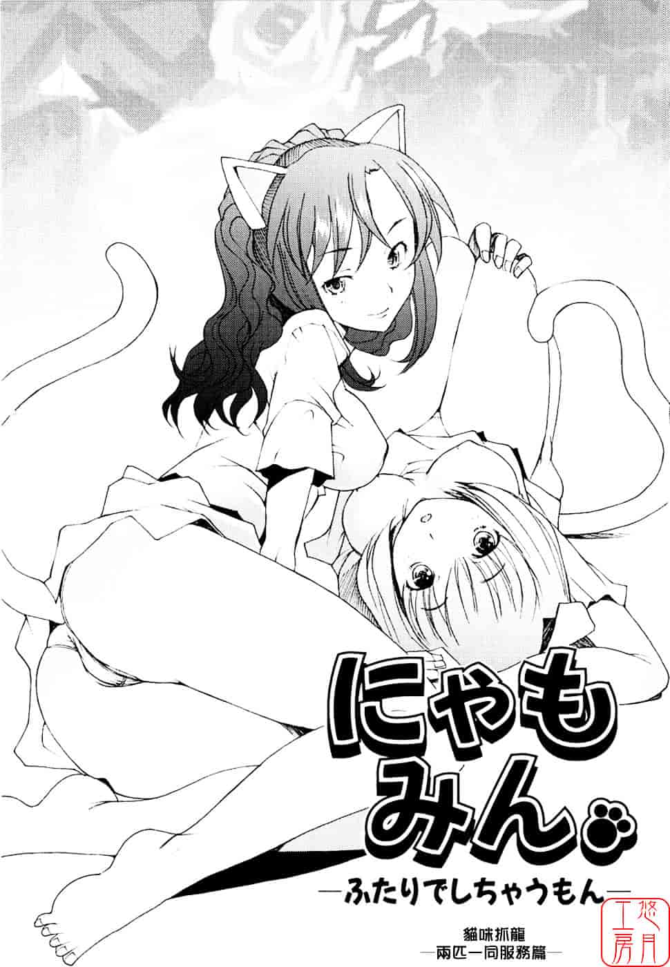 [堺はまち] アらイぶ_第3集