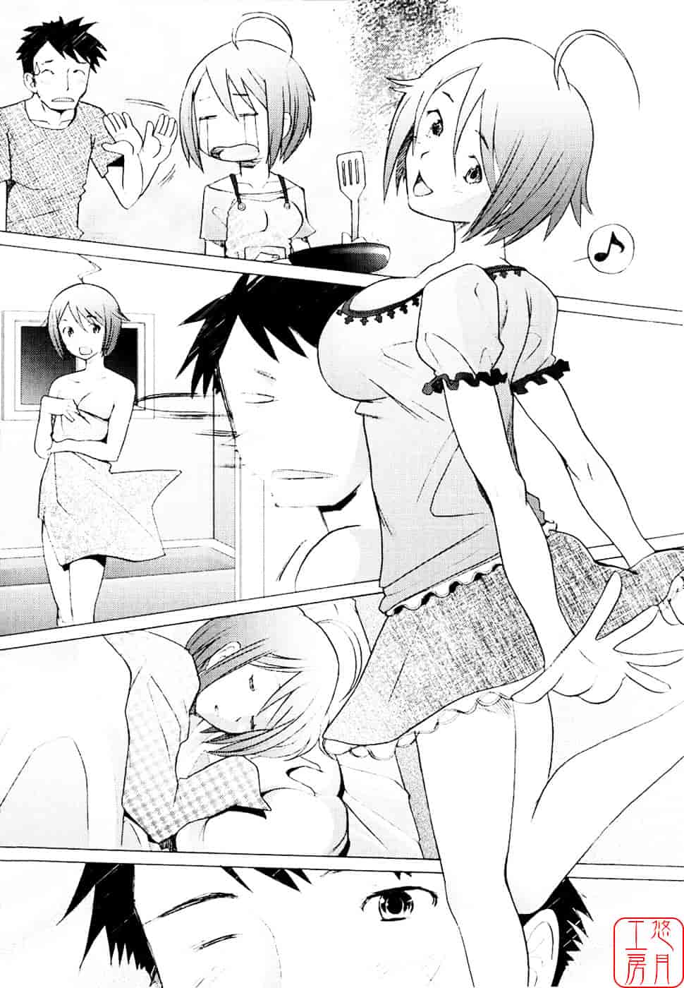 [堺はまち] アらイぶ_第5集