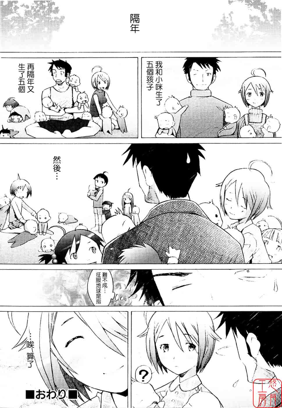 [堺はまち] アらイぶ_第5集