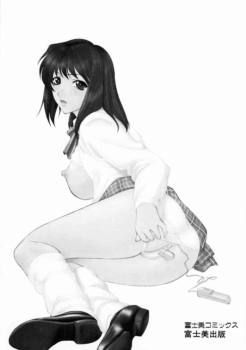 [夢咲三十郎] 調教学園_第9集