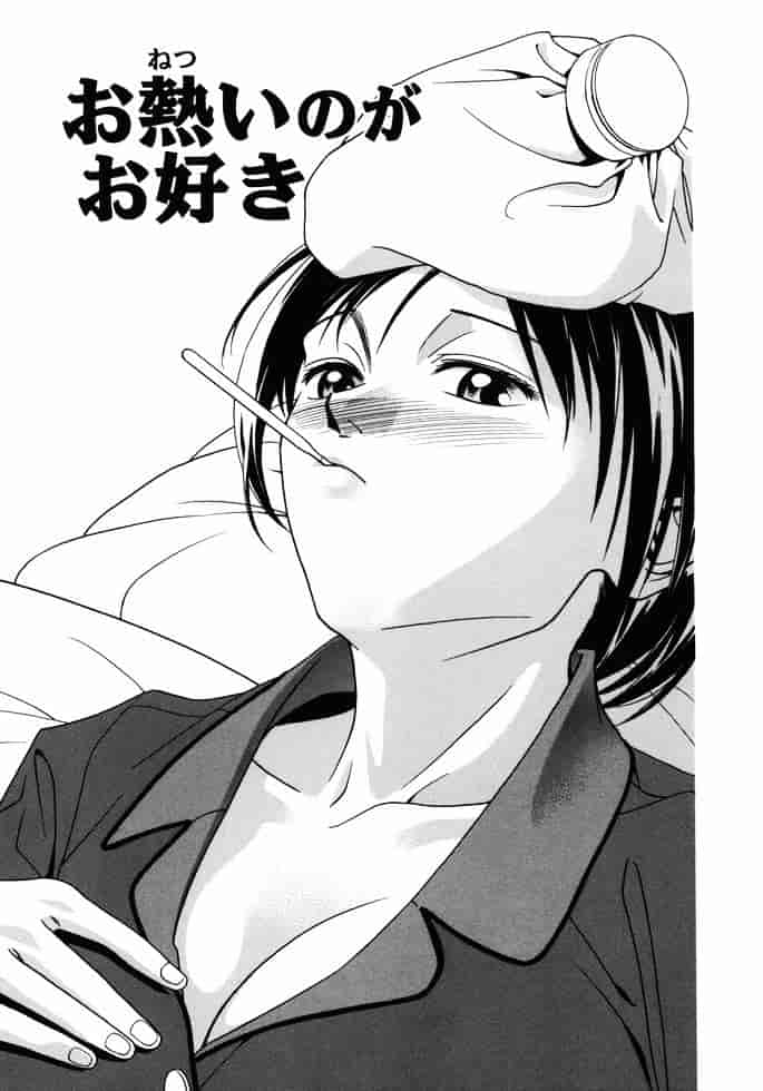 [上鉄巌] 天使のおつとめ_第6集