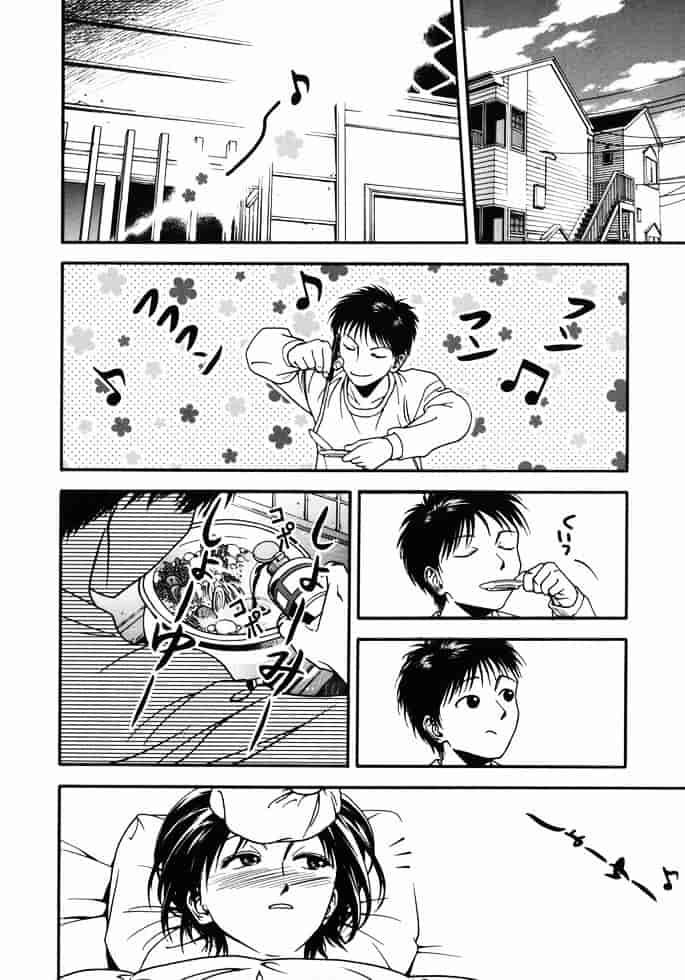 [上鉄巌] 天使のおつとめ_第6集