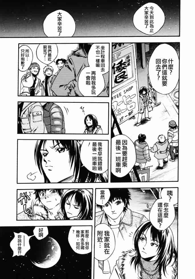 [上鉄巌] 天使のおつとめ_第2集