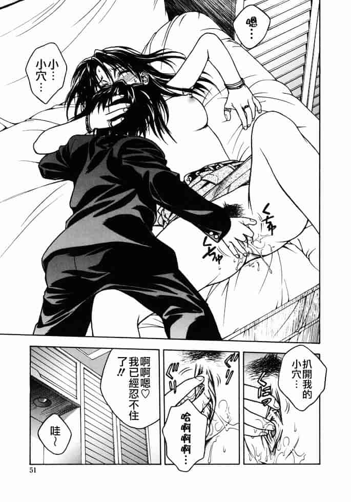 [上鉄巌] 天使のおつとめ_第3集