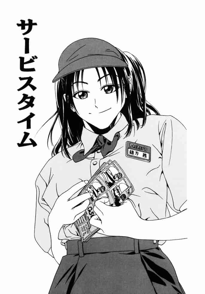 [上鉄巌] 天使のおつとめ_第4集