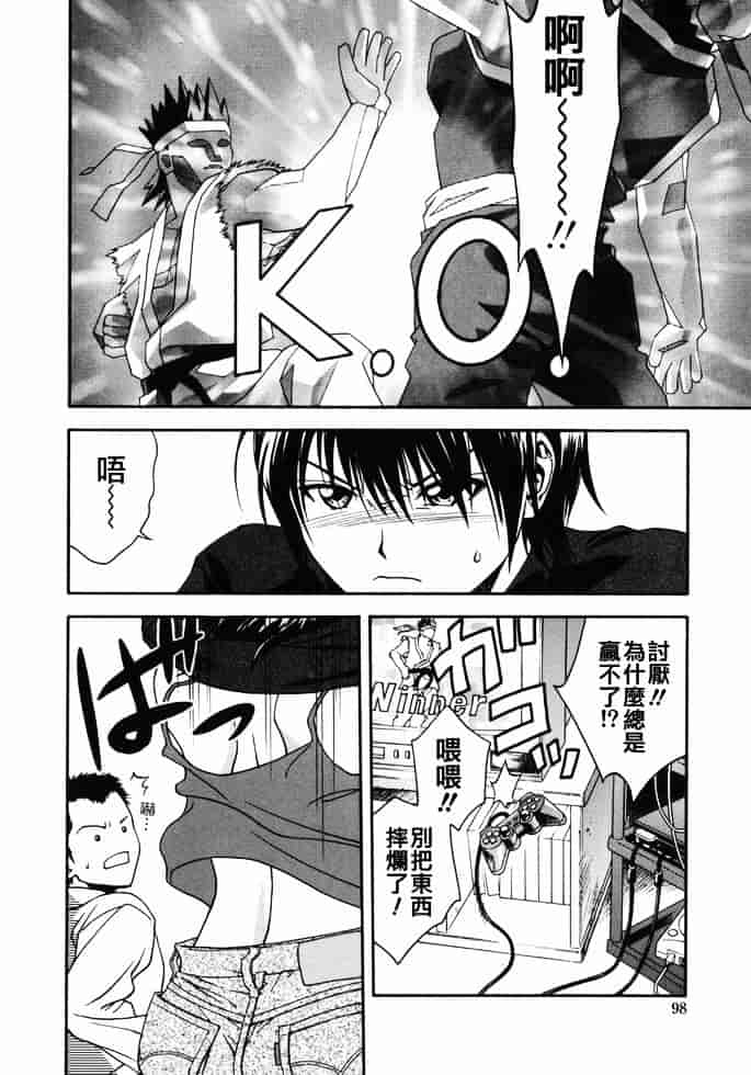 [上鉄巌] 天使のおつとめ_第5集