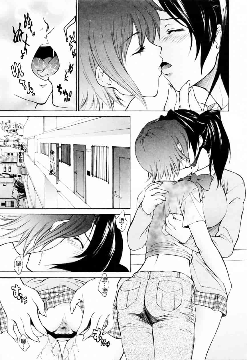 [夢咲三十郎] 調教学園 3_第3集