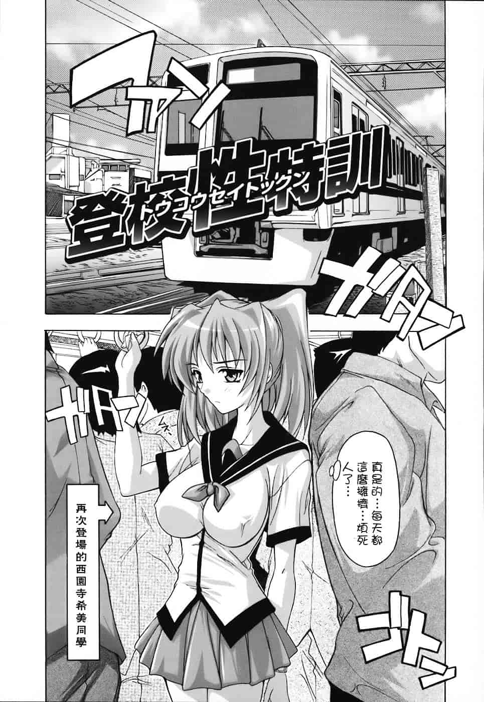 [奈塚Q弥] 女子交性のヒミツ！_第2集