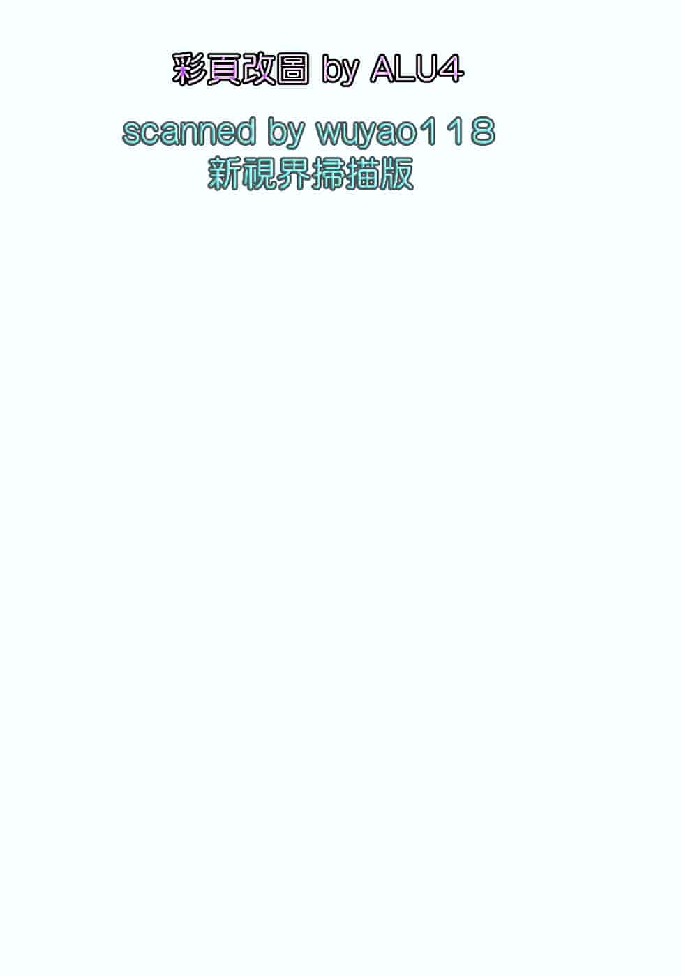 [奈塚Q弥] 風雲！桶狭魔学園 ～ノブナガさんの野望_第1集