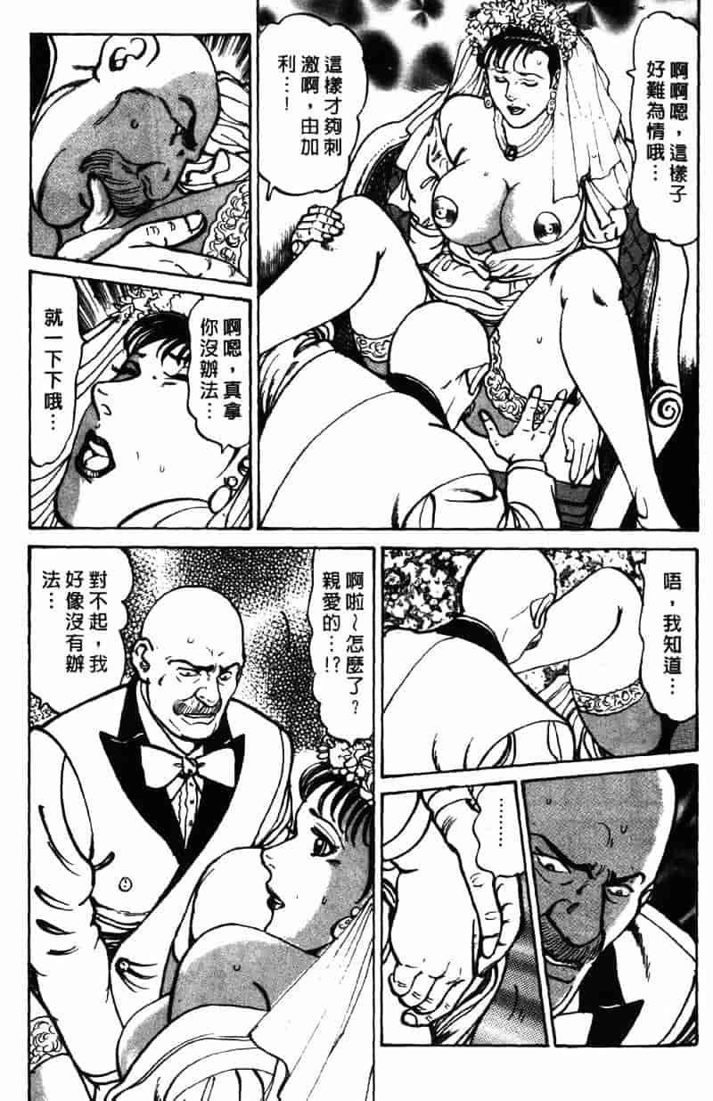 [如月次郎] HAPPY菜々子 3_第1集