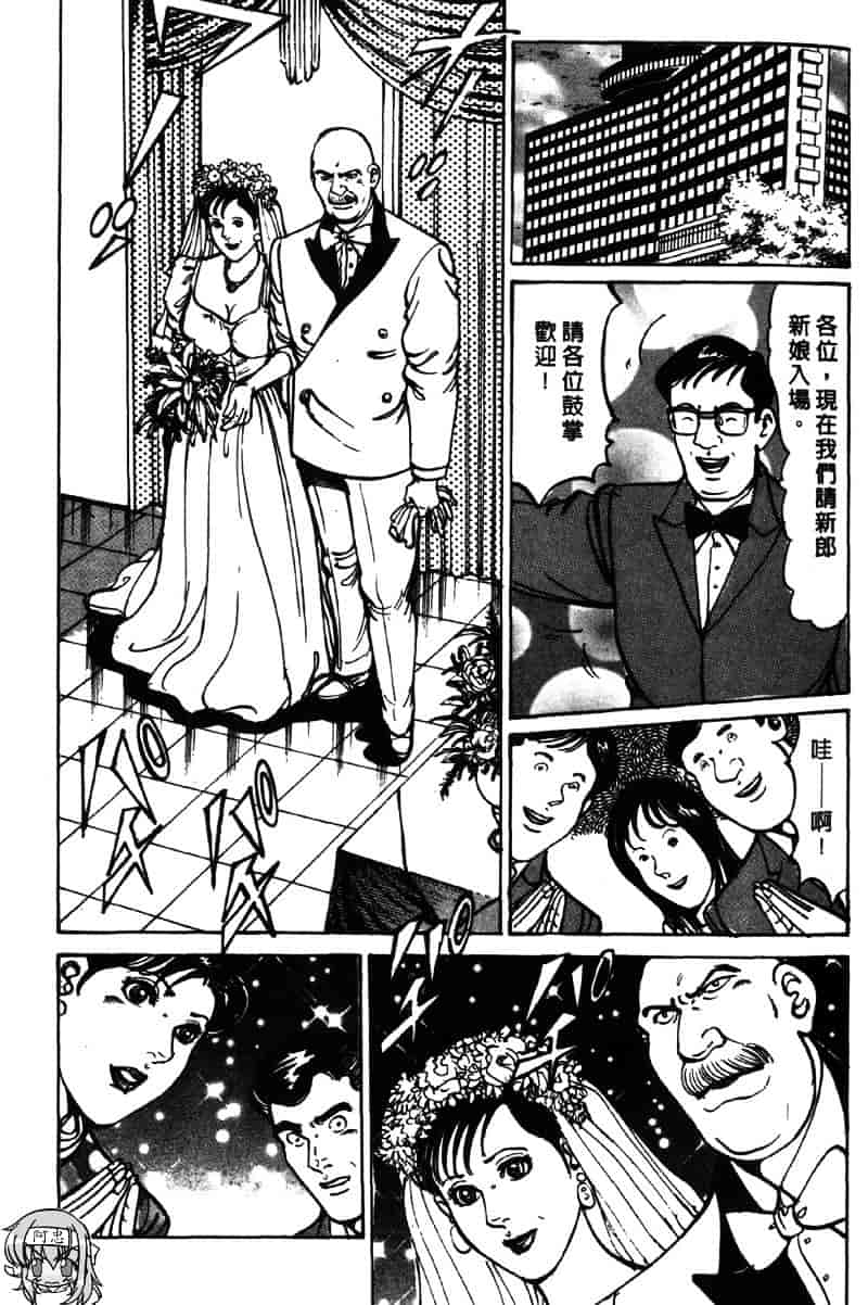 [如月次郎] HAPPY菜々子 3_第1集
