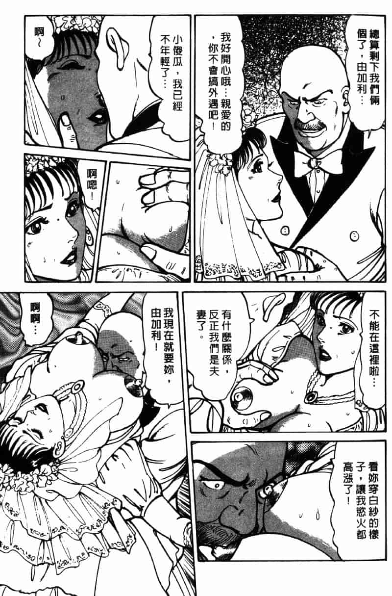 [如月次郎] HAPPY菜々子 3_第1集