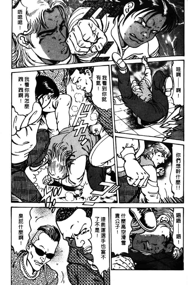 [如月次郎] HAPPY菜々子 3_第5集