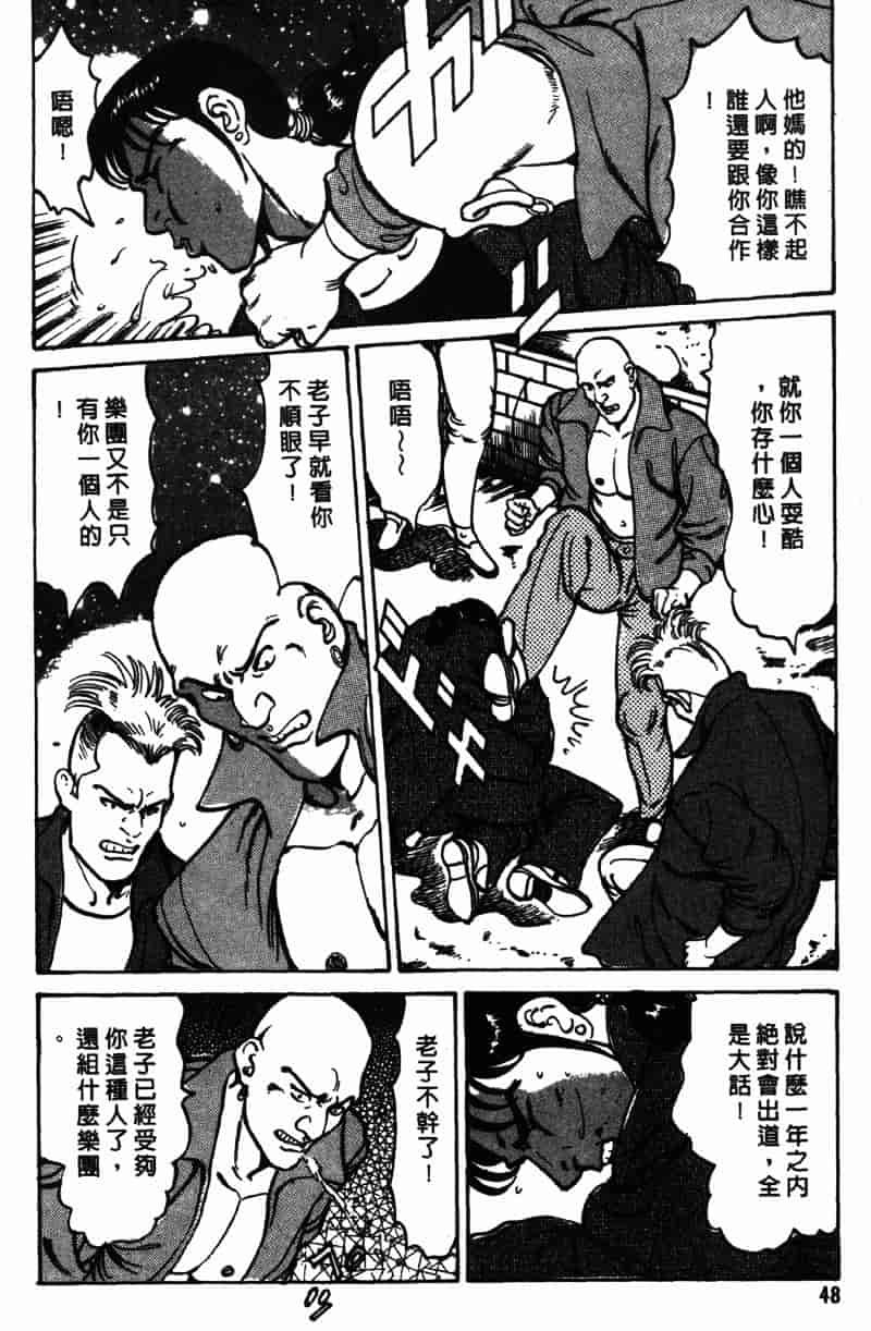[如月次郎] HAPPY菜々子 4_第3集
