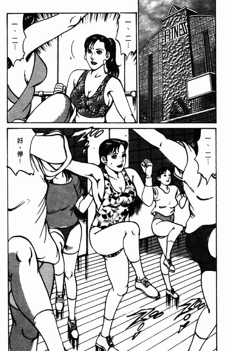 [如月次郎] HAPPY菜々子 4_第1集