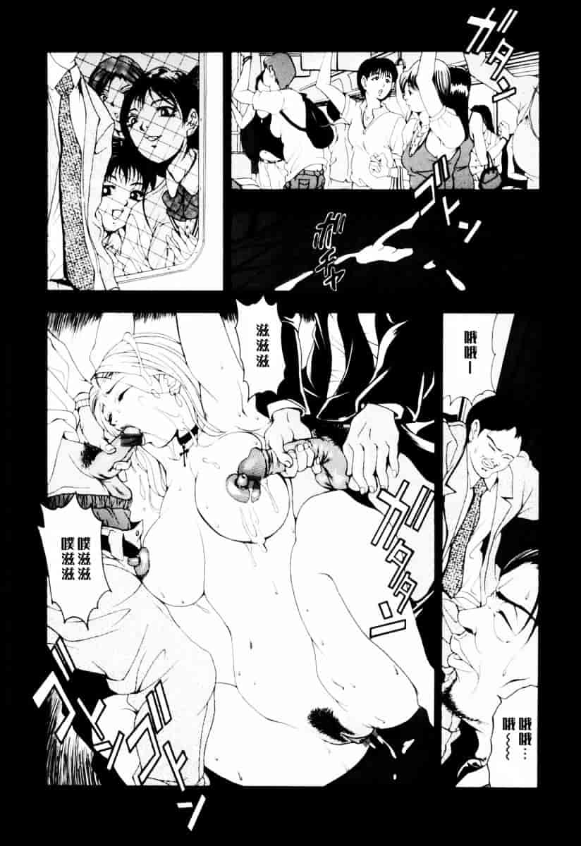 [上高野御池] 乙女彩酔_第7集