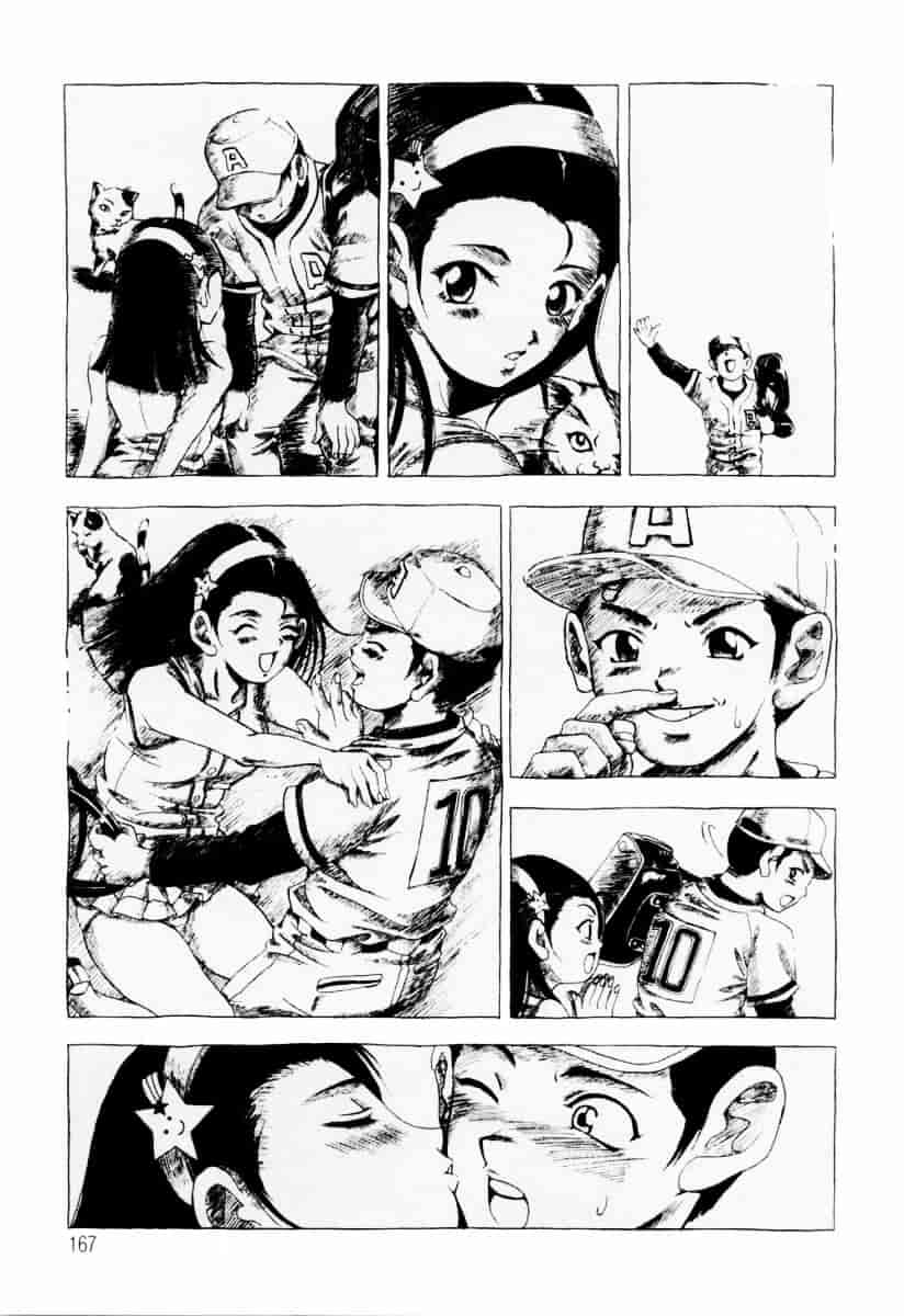 [上高野御池] 乙女彩酔_第9集