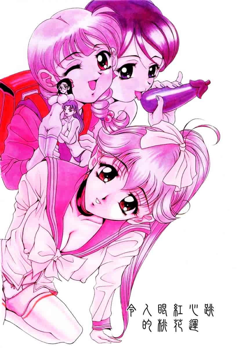[上高野御池] 乙女彩酔_第1集