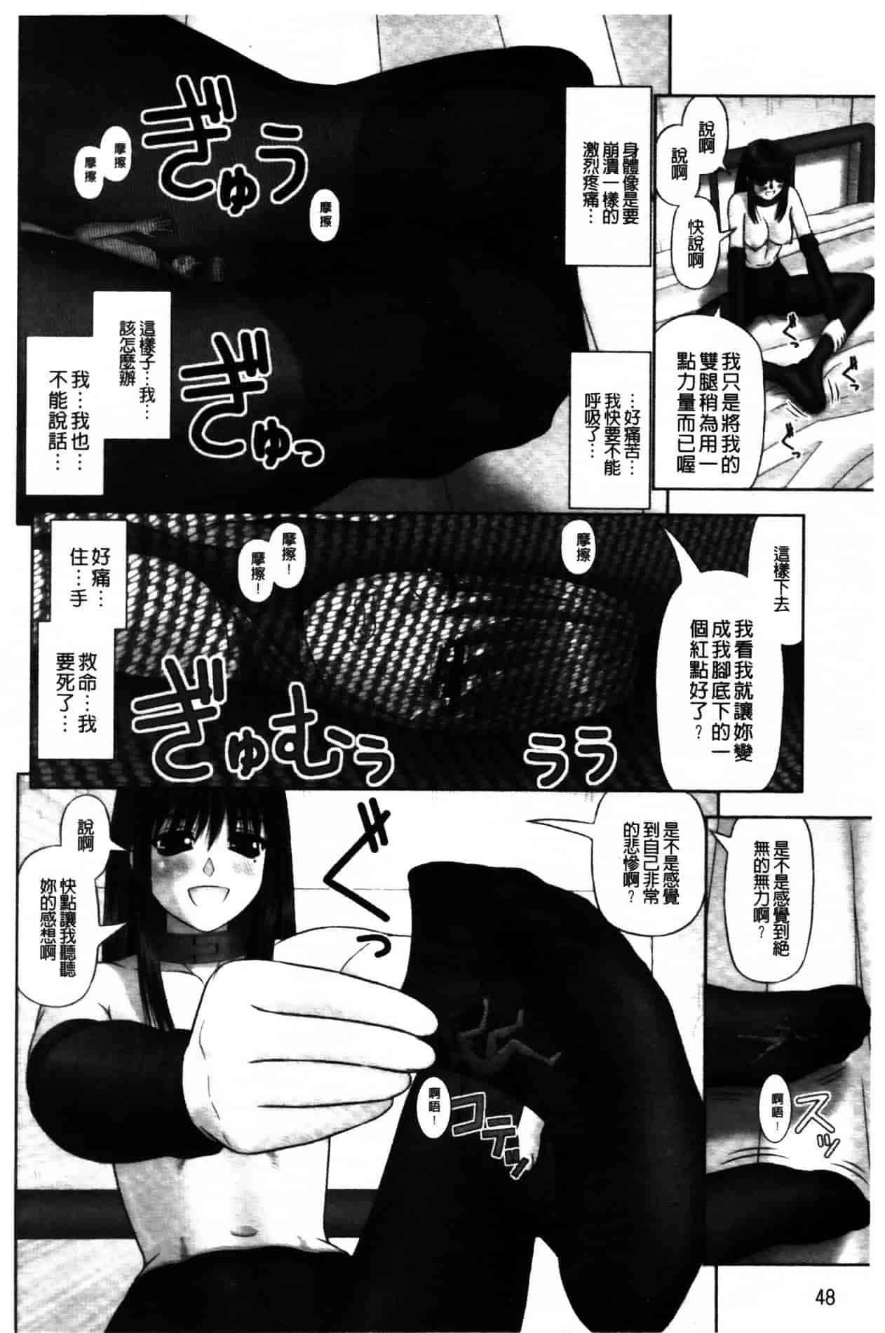 [家内制自転車操業。] 淫愛サイズ_第3集