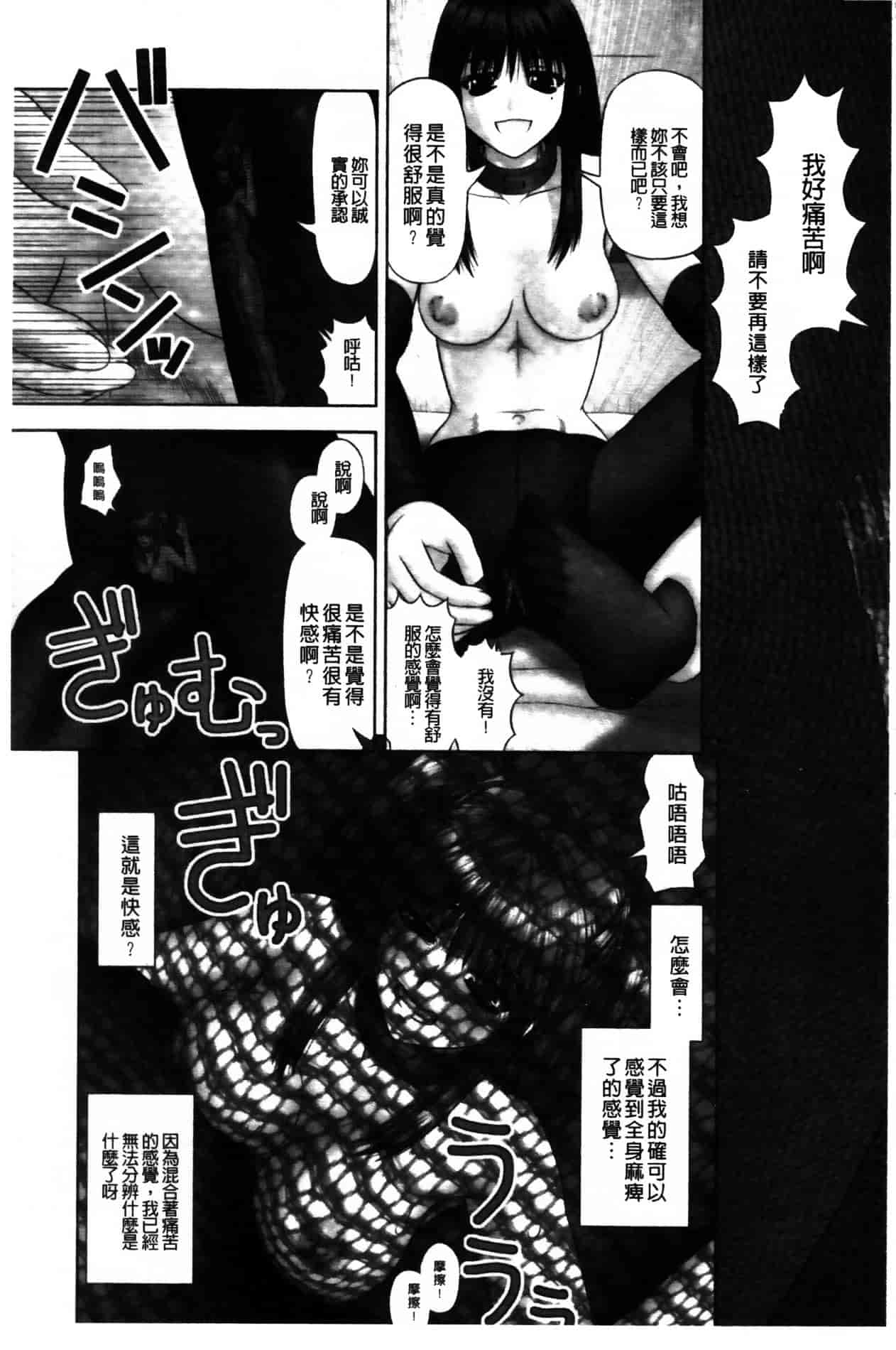 [家内制自転車操業。] 淫愛サイズ_第3集