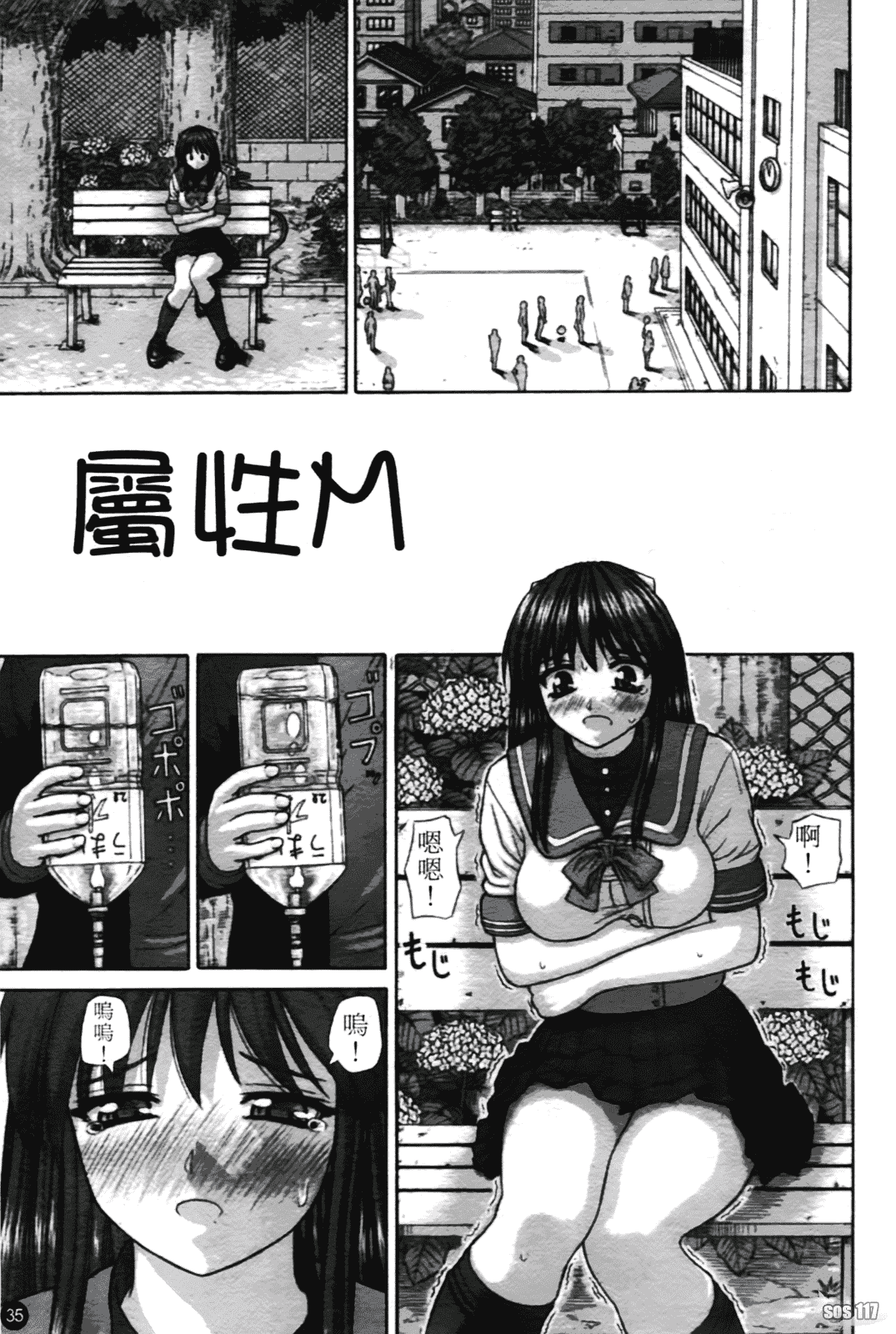 [家内制自転車操業。] 粘膜交慰_第2集