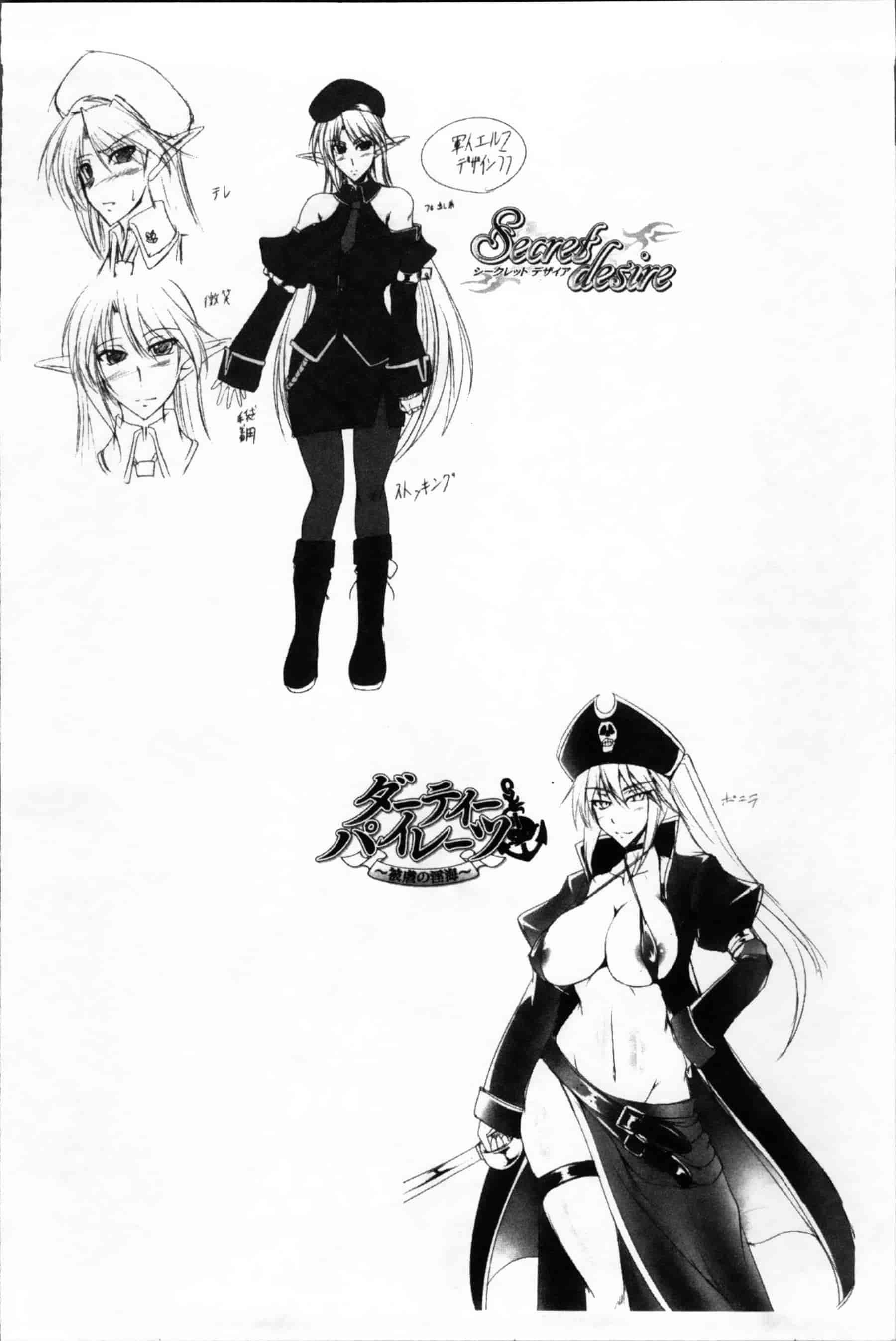 [寒天] 乳辱の戦姫 [200MB掃圖組]_第7集